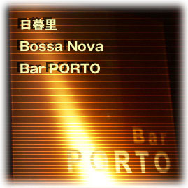 Bar PORTO